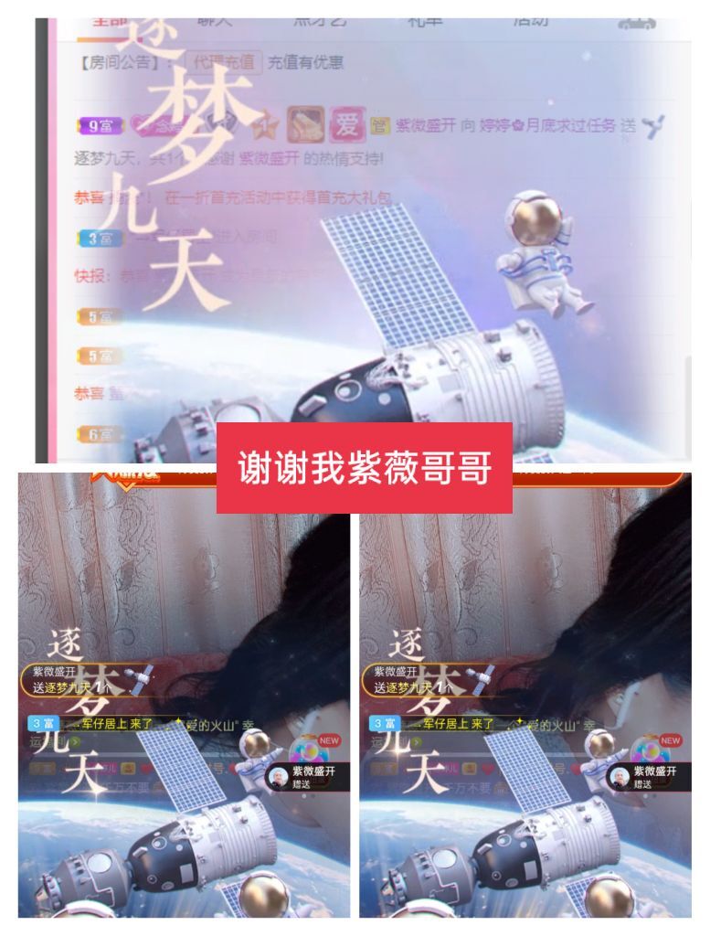 婷婷💕感恩有你陪伴的图片