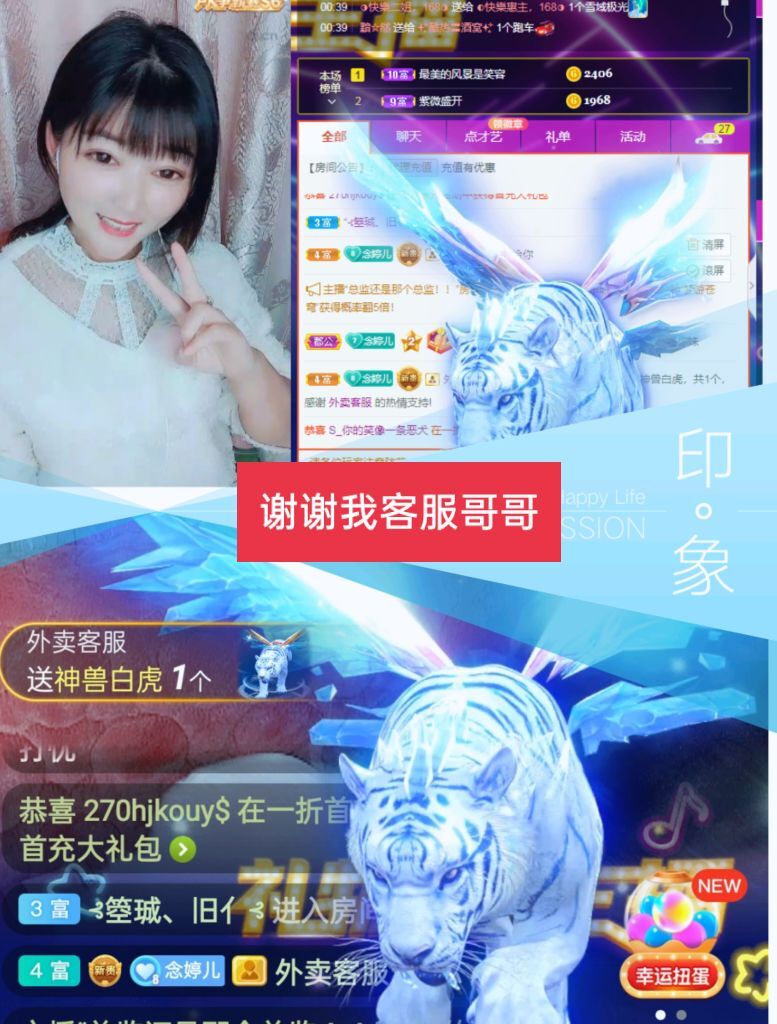 婷婷💕感恩有你陪伴的图片