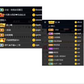 木子！小安主播照片