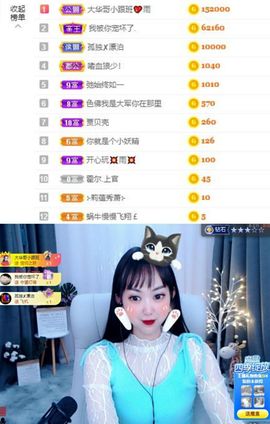 心雨已换号直播看签名主播照片