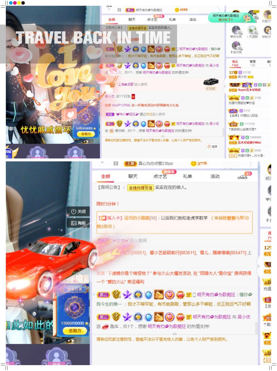 吴小优的图片