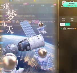 QI琪巴啦啦能量主播照片