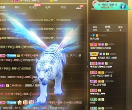 QI琪巴啦啦能量主播照片