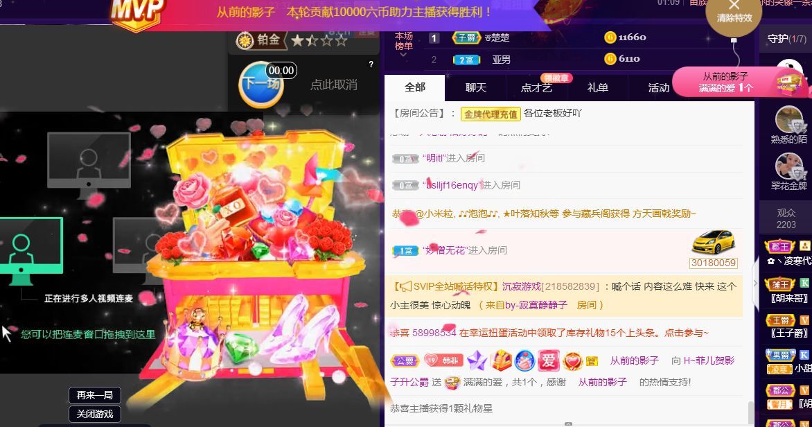 菲儿♥好运来🌈的图片
