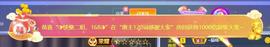 ◐惠主，2388◐的图片