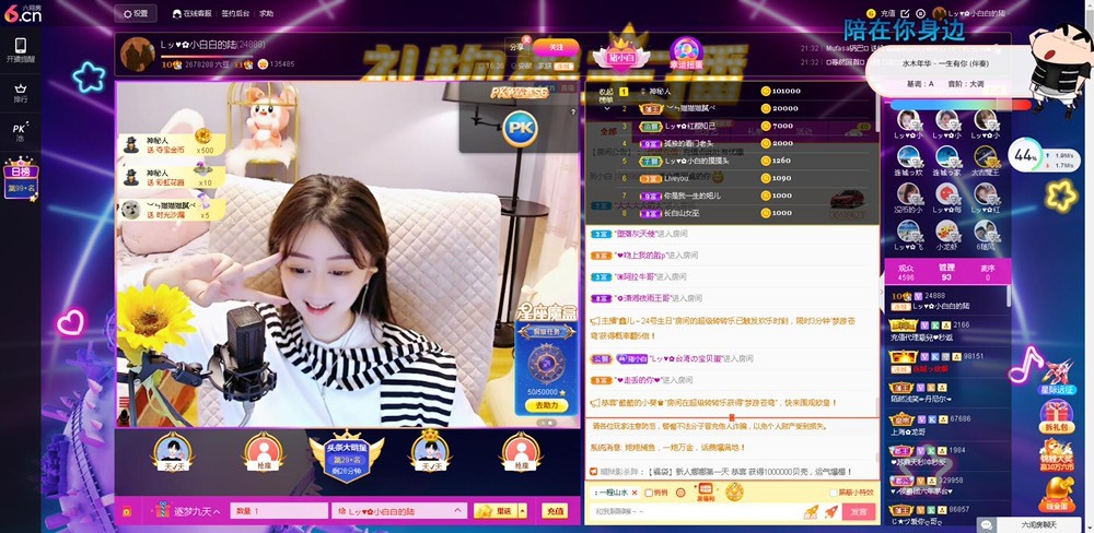 Lッ♥✿小白白的图片