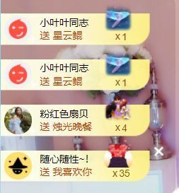 萱萱大宝贝～主播照片