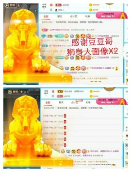 金麒麟安静唱歌🎤的图片
