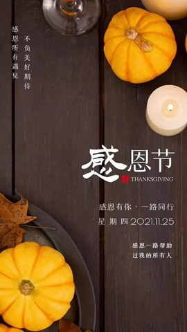 跑调嘉💟休主播照片