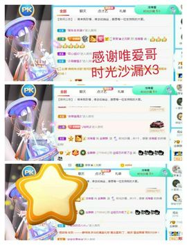 金麒麟安静唱歌🎤主播照片