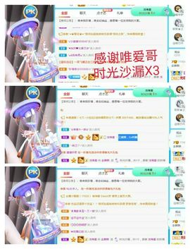 金麒麟安静唱歌🎤主播照片