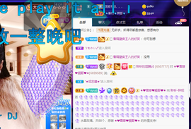 聆听~爱唱歌的图片