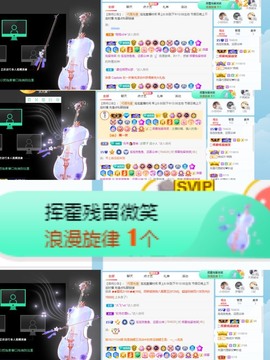 退网了，谢谢大家关心主播照片