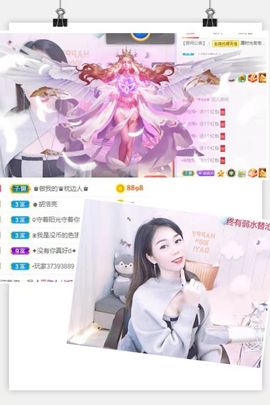 现实✔差距主播照片