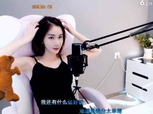 0lpo65c主播照片