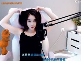 0lpo65c主播照片