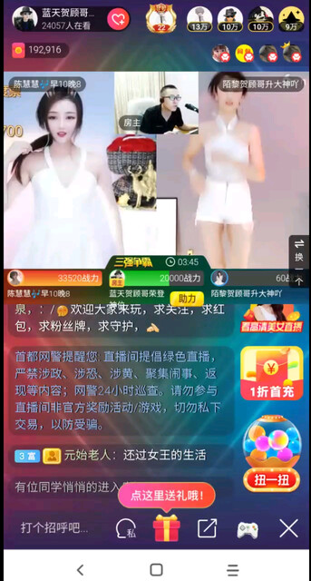 快快