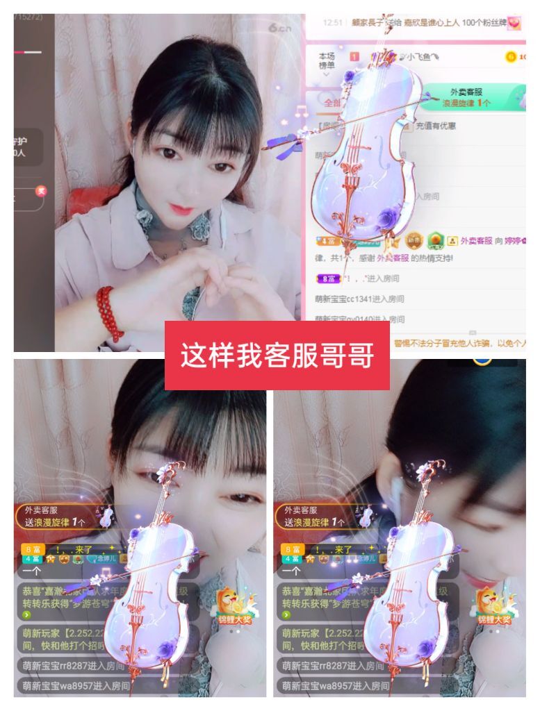 婷婷💕感恩有你陪伴的图片