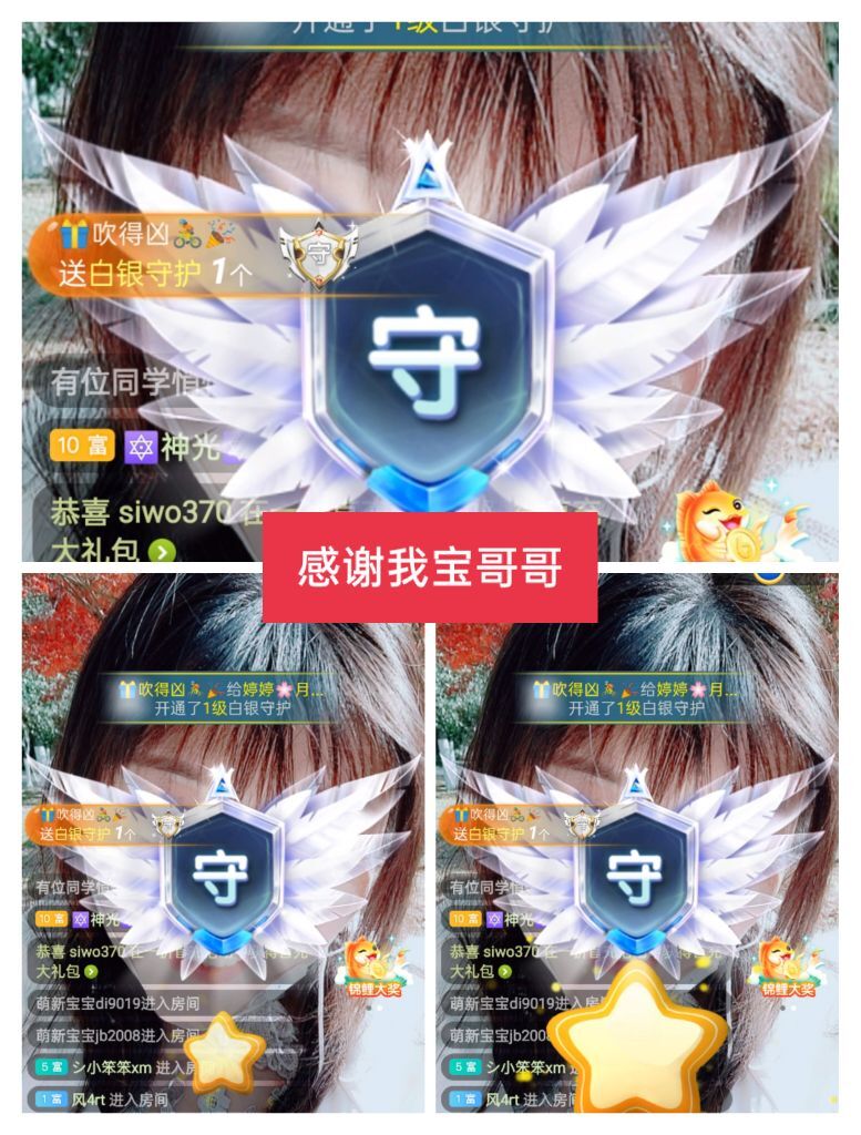 婷婷💕感恩有你陪伴的图片
