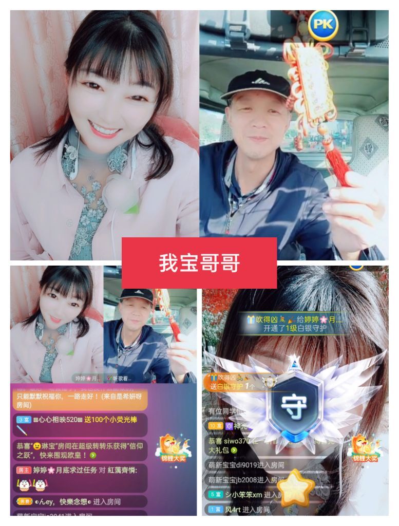 婷婷💕感恩有你陪伴的图片
