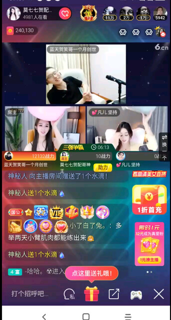 要敢