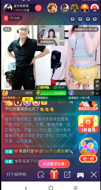 纸人
