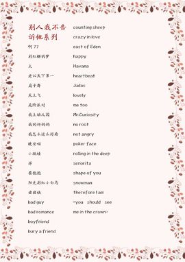 清芸何时才能赢主播照片