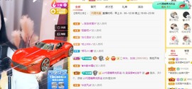 呆呆娜♥♥唱歌呐主播照片
