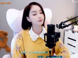 甜蜜未来乐在心怀主播照片