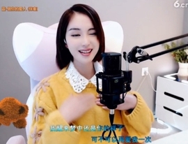 甜蜜未来乐在心怀主播照片