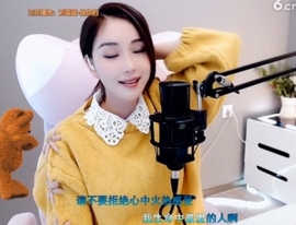 甜蜜未来乐在心怀主播照片