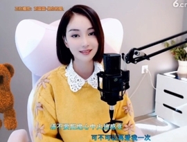 甜蜜未来乐在心怀主播照片