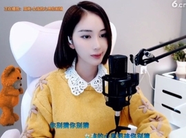 甜蜜未来乐在心怀主播照片