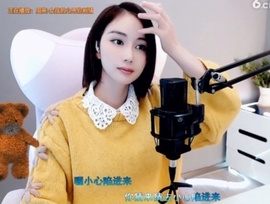 甜蜜未来乐在心怀主播照片