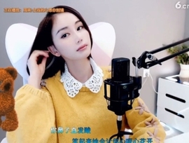 甜蜜未来乐在心怀主播照片