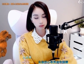 甜蜜未来乐在心怀主播照片