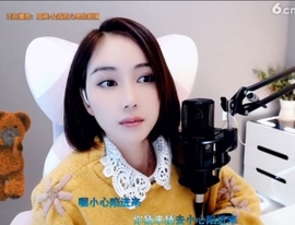 甜蜜未来乐在心怀主播照片