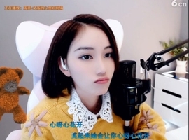 甜蜜未来乐在心怀主播照片