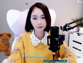 甜蜜未来乐在心怀主播照片
