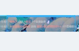 星宸💖执念成殇主播照片