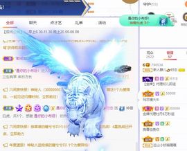 一树梨花压海唐同学☞主播照片