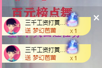 可可可可休息主播照片