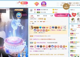 我是隐身娃主播照片