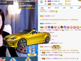 我是隐身娃主播照片