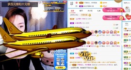 我是隐身娃主播照片
