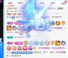 新人可可吖头主播照片