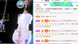 新人可可吖头主播照片