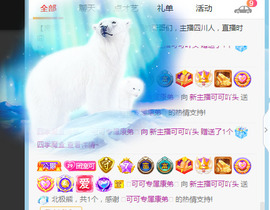 新人可可吖头主播照片