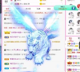 开心果冰儿主播照片
