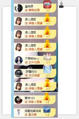 退网了，谢谢大家关心主播照片